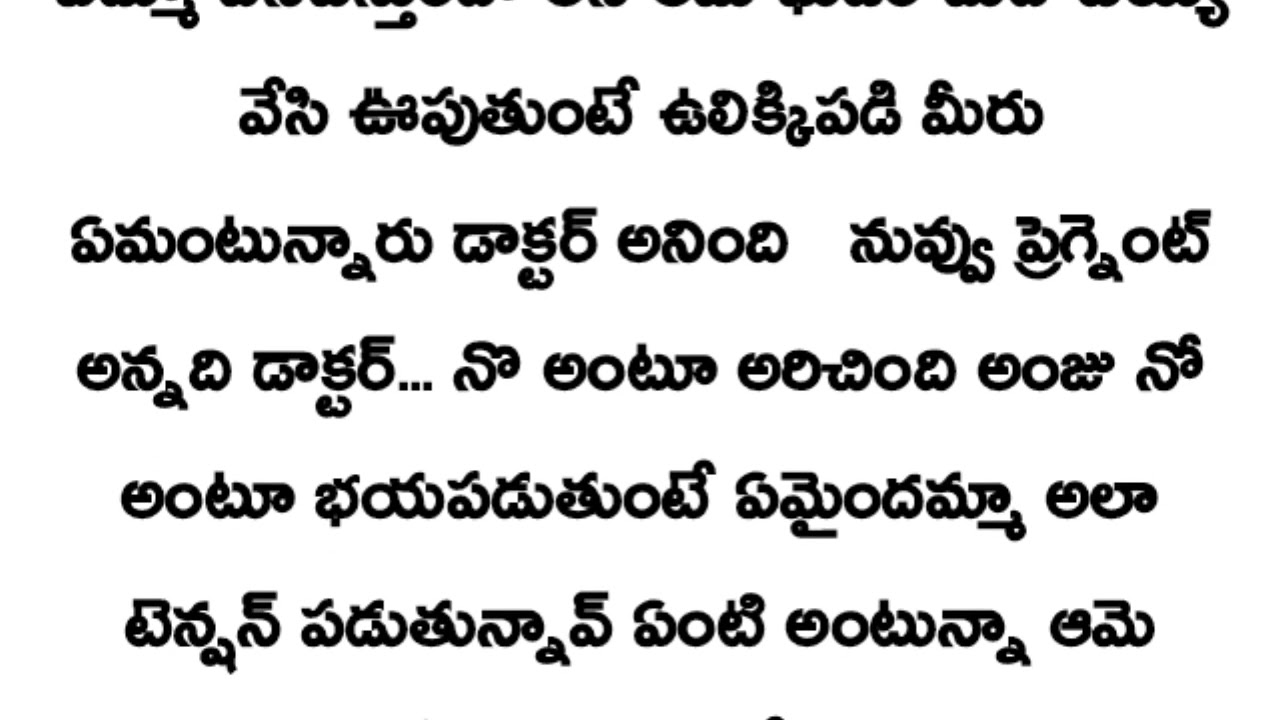 మది మెచ్చిన చెలి 💜 Episode -35// నిద్ర లేచేసరికి అంజు కనిపించలేదు అతనికి.....