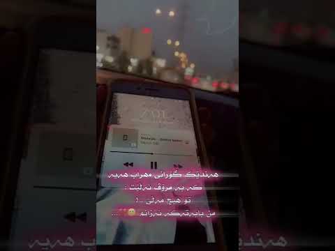 Mehrab Alveda Feat Farzad Shojaei Official Track مهراب و فرزاد شجاعی الوداع