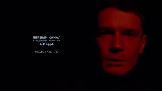 Триггер | Саундтрек к сериалу | OST | Песня из фильма