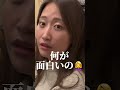 酔った時の決定的瞬間の一言 #えみり