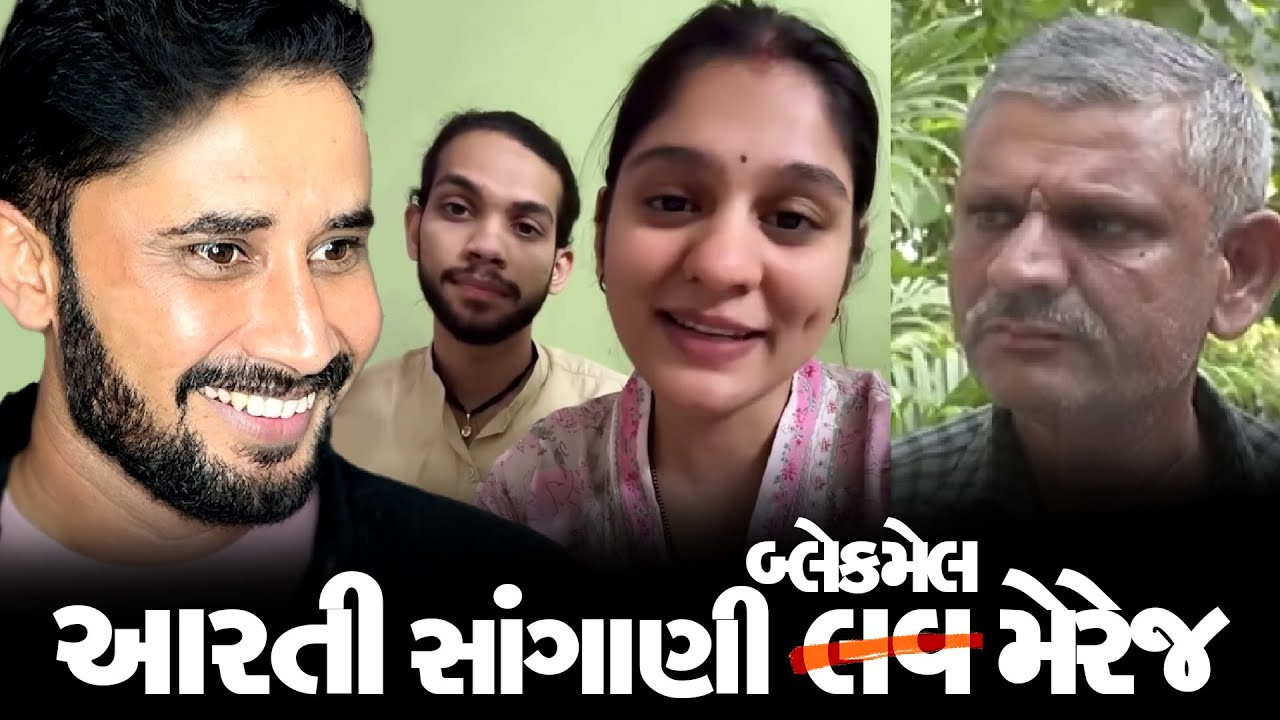 AARATI SANGANAI Marriage Controversy Explain by MVM Aanjana