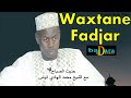 Download Lagu Wakhtanou Fadjar du Jeudi 18 Aout 2022   Oustaz Hady Niass