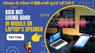 how to make your mix sound good on all speakers|| Why Kick Not Sound good on mobile/laptop speakers