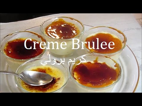 I'm sharing with you an easy and simple dessert recipe for Creme Brulee. It's quick to make and a pe. 