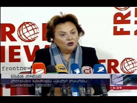 პრეზიდენტობის სახალხო კანდიდატი, ნესტან კირთაძე, დიცსა და დვანში განვითარებულ მოვლენებს აფასებს