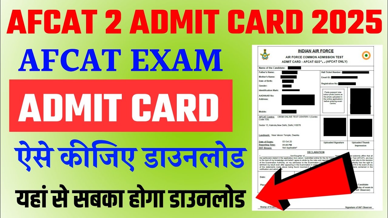 Afcat 2 admit card  2025 download kaise karen | how to Download Afcat 2 Admit Card 2025