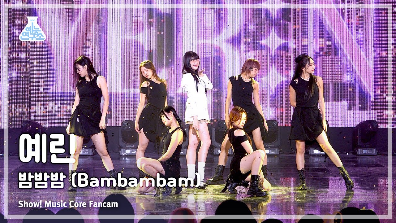[예능연구소] YERIN - Bambambam(예린 – 밤밤밤) FanCam | Show! MusicCore | MBC230902방송