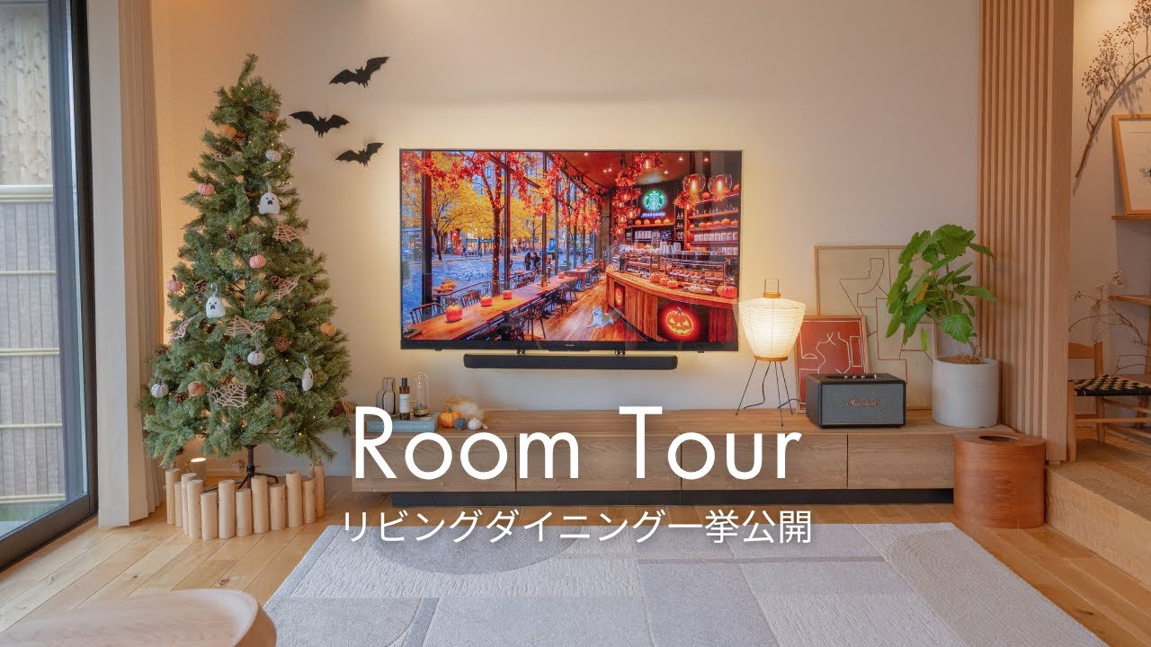 【ルームツアー】モデルハウス超え？！朝日が心を整えるリビングダイニング【住友林業】【注文住宅】【32坪の平家】