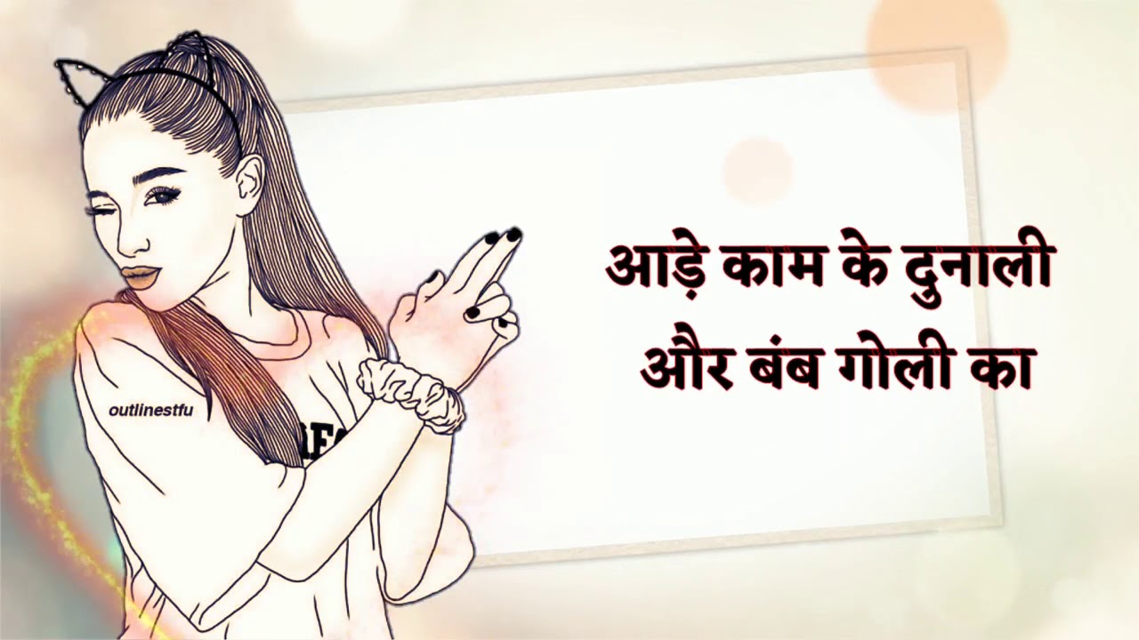 J Jat Jaatni Jaat Status Jat Song Whatsapp Status Jat Attitude Whatsapp