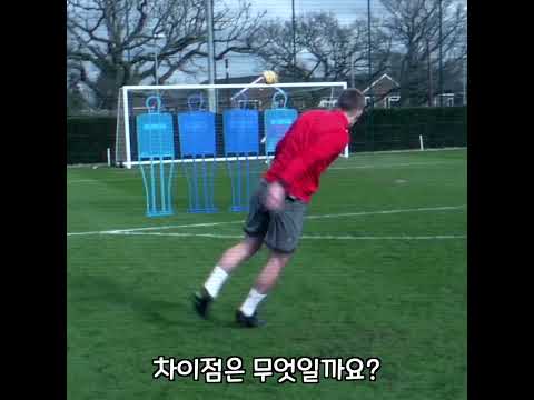 베컴 프리킥 &amp;#39;기록&amp;#39; 갈아치우려는 EPL 선수