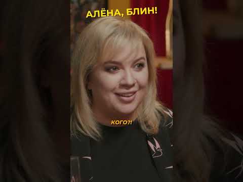 Из-за чего поругались Влад Кадони и Алена #shorts #аленаблин #кадони Смотрите в VK!