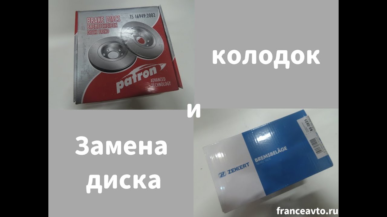 Тормозная система пежо 408