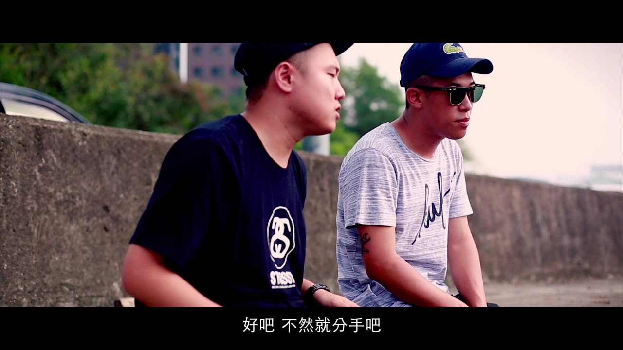 玖壹壹成軍微電影-好朋友