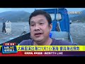 男童戲水意外