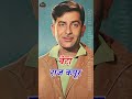 #♥️♥️# #70s aur 80s ballybood ke actor aro ke bete# (father-son) #justim bieber# #viraltrendingsh#