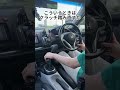 MT車あるある #mt車