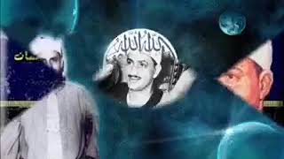 Sheikh Mohammed Siddiq Al Minshawi Recitation of Surah Qaaf