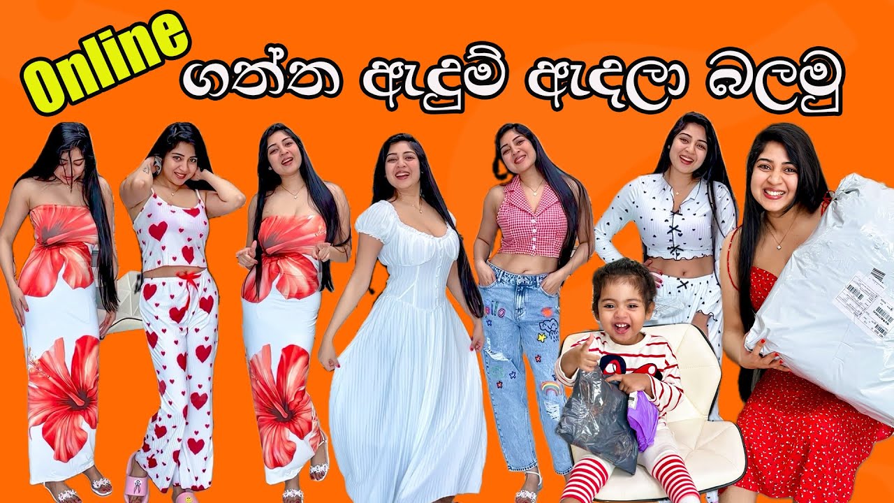 අඩු මුදලට හිතේ හැටියට Online ශොපින් කරමු / Temu  Shein Aliexpress Shopping Haul 🛍️👗/ Online shopping