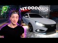 ЧТООО? ВЫПАЛА УЛЬТРА РЕДКАЯ ЛАДА VESTA ИЗ КОНТЕЙНЕРА? РУССКАЯ ТАЧКА В АМЕРИКЕ!(GTA 5 RP/RADMIR)