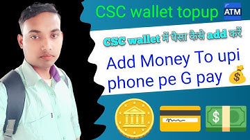 How to Add Money in CSC wallet without charges || csc wallet balance || csc wallet add money 2023