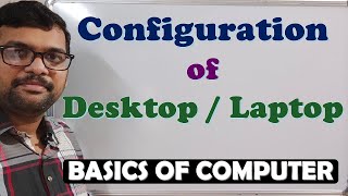 CONFIGURATION OF DESKTOP/LAPTOP || SYSTEM CONFIGURATION || COMPUTER CONFIGURATION screenshot 5