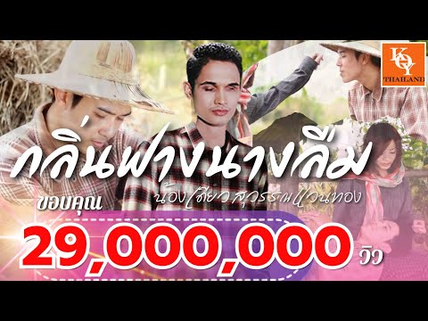 วีดีโอ: อัศวินและอัศวินแห่งสามศตวรรษ ตอนที่ 10. อัศวินแห่งอาณาจักรอาเรลัต