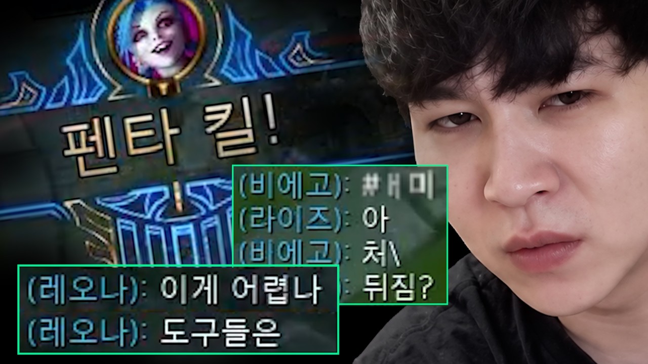 펜타킬을 해도 기쁘지 않은 게임【배치부터 챌린저까지 #14】