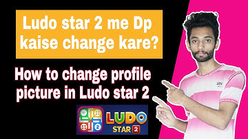 Ludo star 2 me profile kaise change kare | how to change profile picture in ludo star 2