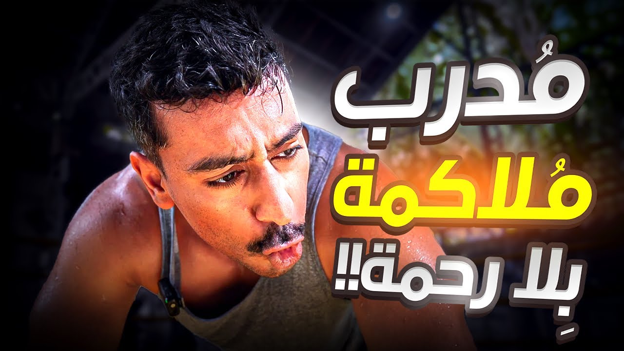 حصة تدريب شخصي في الفلبين