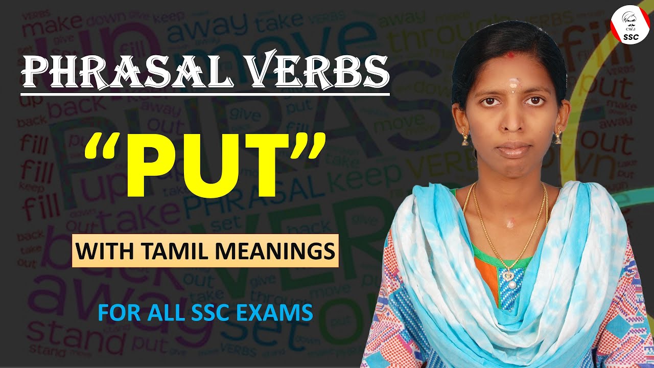 PHRASAL VERBS IN TAMIL | "PUT" RELATED ALL PHRASAL VERBS | PHRASAL VERBS | CWJ SSC | SSC ENGLISH