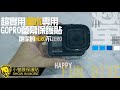 O-one大螢膜PRO SONY Xperia PRO-I 專用Vlog 螢幕保護貼 product youtube thumbnail