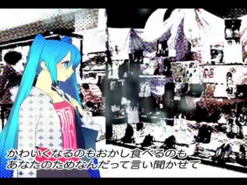 初音ミク】Wonderful Days【PVつきオリジナル】