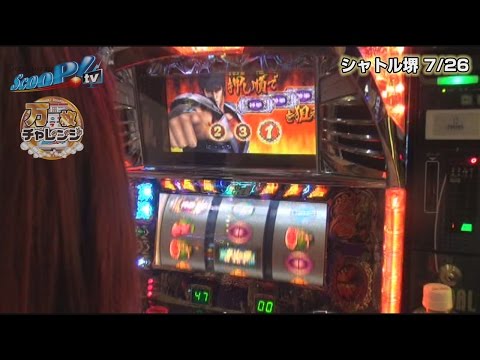 万枚チャレンジ vol.19