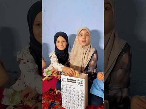 كشفت البنات باگن حصالة همسه شوفو شصار كرارثائر