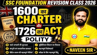1600 का Charter और 1726 का Act | State PCS, SSC Polity by Naveen Sir | Judiciary &amp; British Acts