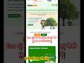 eco club notification kaise upload kare| How to upload eco club notification #ecoclub #viral #shorts
