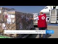 لبنان تعهدات دولية بتقديم مساعدات فورية لمواجهة تداعيات انفجار مرفأ بيروت لبنان تعهدات دولية بتقديم مساعدات فورية لمواجهة تداعيات انفجار مرفأ بيروت