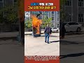 투척 소화기술! 폭발하듯 터지며 불씨를 단번에 진압하는 과정 (산소 차단 소화 방식)