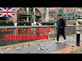 【シェルビー意識】髪型は回復しつつ、フットボール三昧なバーミンガム留学生の1週間Vlog【イギリス留学/サッカー】