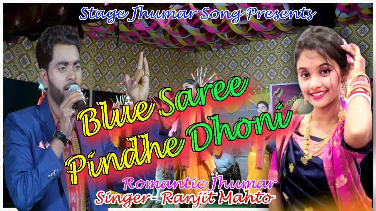 Blue Saree Pindhe Dhoni  New Jhumar Song  Ranjit Mahto  Stage Jhumar Song Presents