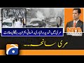 Naya Pakistan | Murree Incident | Corona Cases 8th January 2022