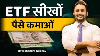 Learn ETF and earn money || Share market free course video in Hindi by Mahendra Dogney screenshot 2