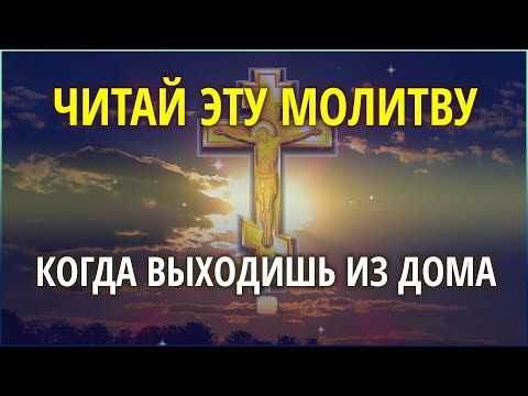 🟢 Православная молитва