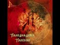 Mahishasura Mardini Mp3 Song