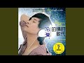 飞鸟与射手 飞鸟与射手