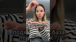 😍Сыворотка с гиалуроновой кислотой WB арт.: 231074888 OZON арт.: 2017307173