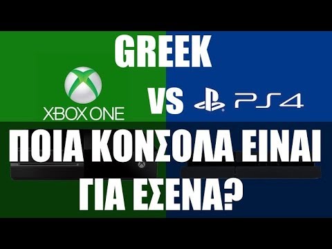 PS4 vs XBOX ONE (Greek) (PS4 Pro vs XBOX ONE X)