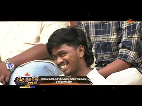 Nenjame Ezhu - Promo | 04 Oct 2026 | EP 13 | New Debate Show | Sun Music
