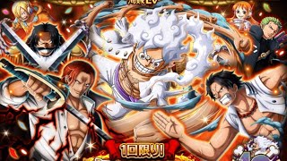 Optc เปิดกาชาฉลอง 10 ปี กับสายฟรี จะได้ตัวใหม่หรือไม่...#onepiecetreasurecruise