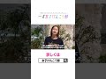 早いうちから知っておきたい💭私たちのカラダを守る大切なこと。